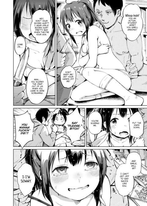 Incident Outbreak!! ~Pervert VS Hentai~ Chapter 1 page 4