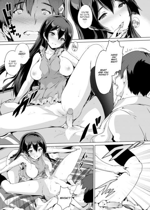 The Gift of the Magi Chapter 1 page 13