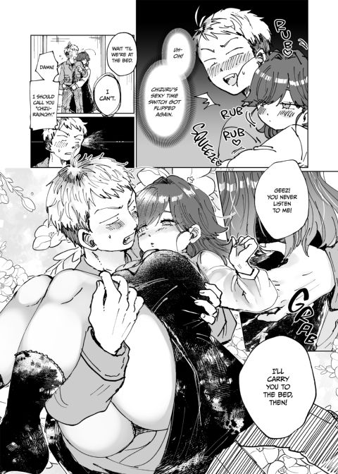 Stay Beside Me Chapter 1 page 15