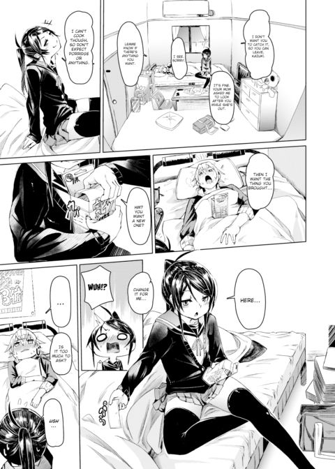 Skin-to-Skin Heal Chapter 1 page 3
