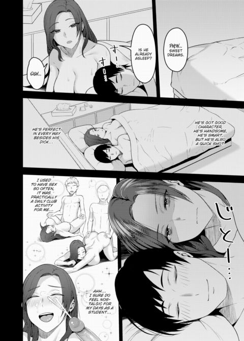 I Love Giant Cocks #1 Chapter 1 page 2