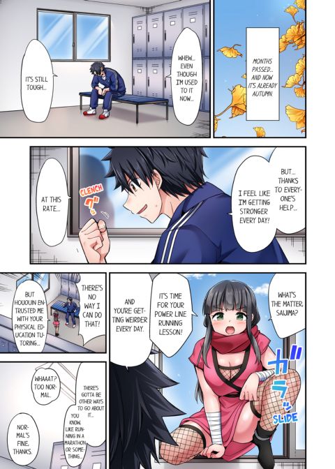 Cowgirl's Riding-Position Makes Me Cum Vol. 21 Chapter 1 page 31