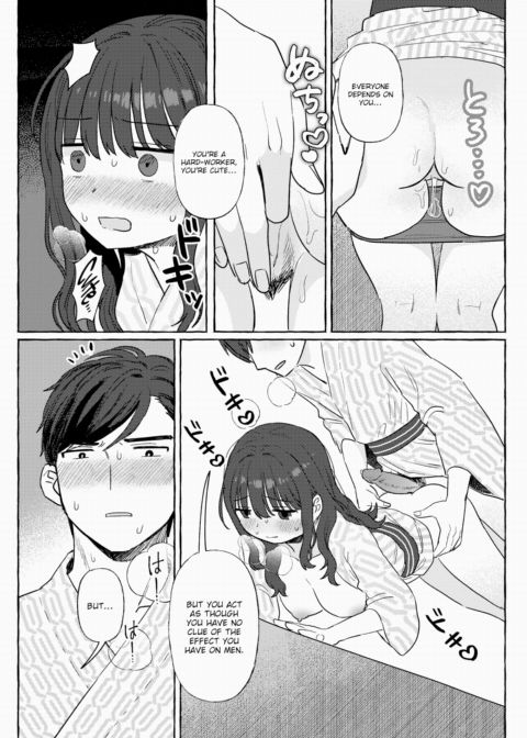My Younger Boss in the Next Bed Over Chapter 1 page 11