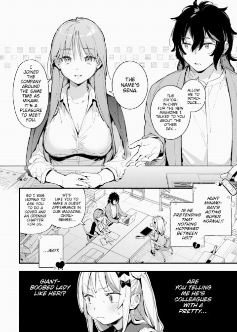 Miaku Chiru-sensei's Adversity Chapter 1 page 4