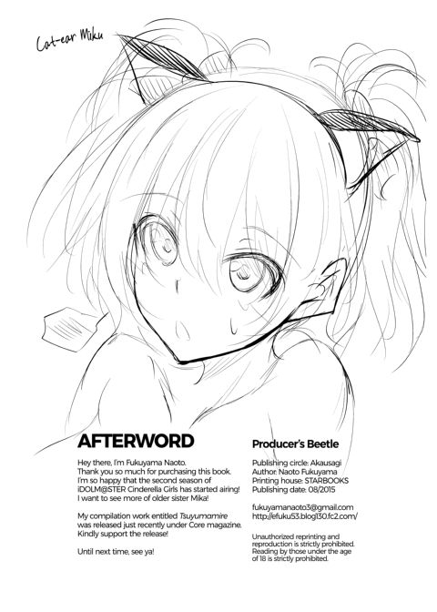 Producer's Beetle Chapter 1 page 43
