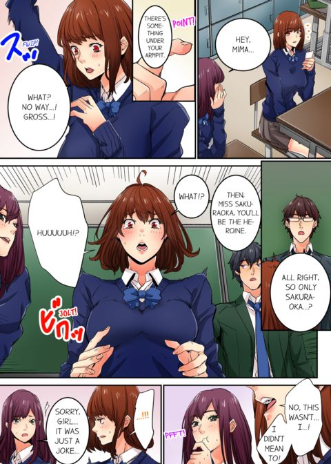 Just The Tip Inside is Not Sex Vol.3 Chapter 1 page 28