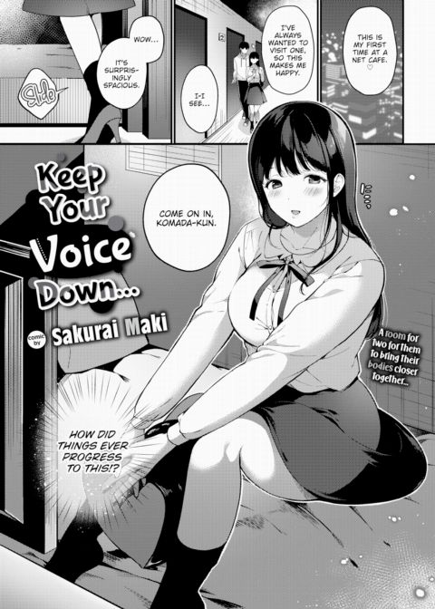 Keep Your Voice Down... Chapter 1 page 1