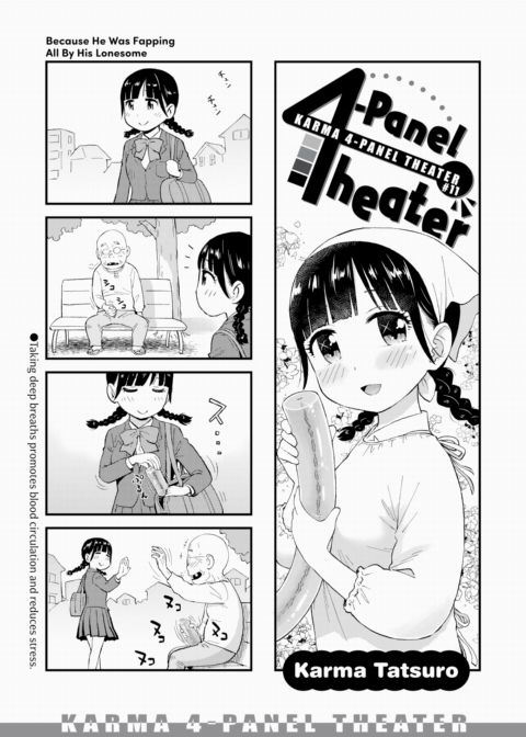 Karma 4-Panel Theater #11 Chapter 1 page 1