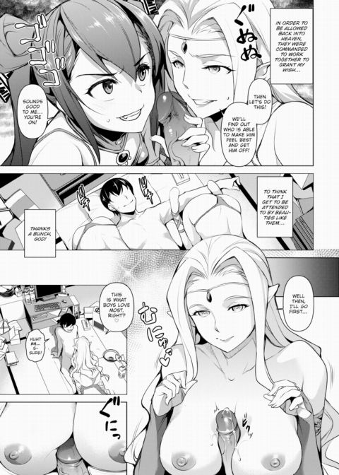 Goddess Reincarnation Chapter 1 page 3