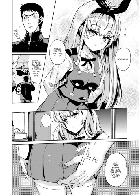 Matsushima Kate's Infidelity Chapter 1 page 4