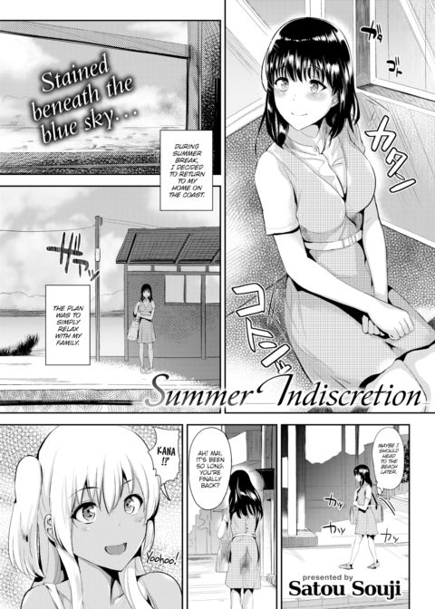 Summer Indiscretion Chapter 1 page 1