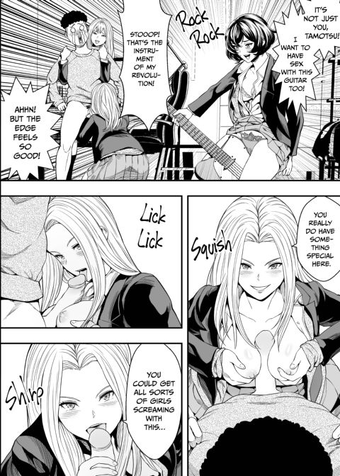 A Gyaru Harem Cures My Complex Chapter 1 page 27