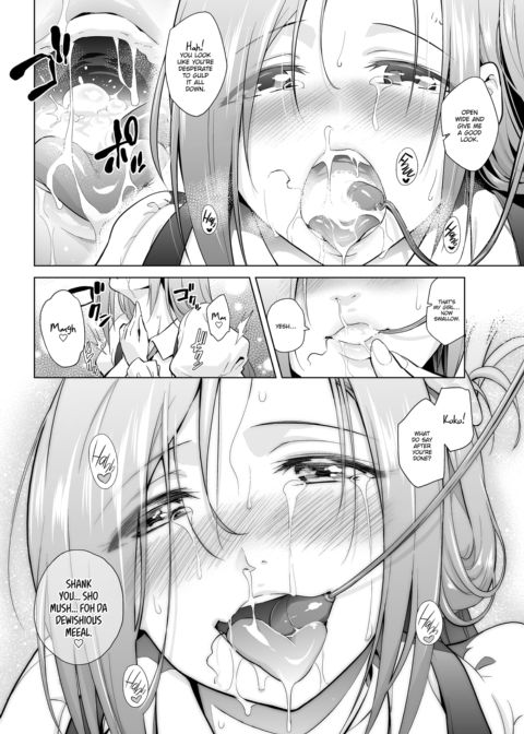 Toy Desire Chapter 1 page 12