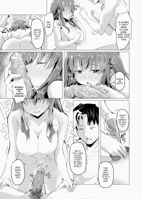 Breather ❤ Chapter 1 page 15