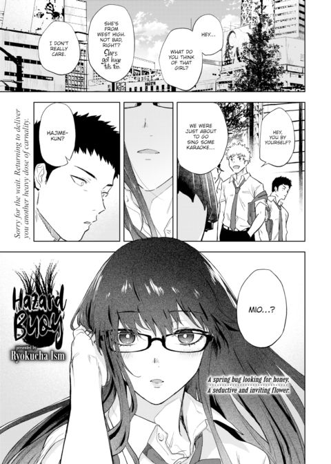 Hazard Buoy Chapter 1 page 1