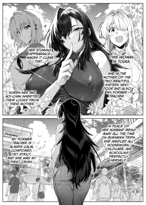 Summer Friends and Summer Flings 5 Chapter 1 page 8