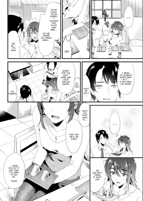 In a Corner of Tokyo Chapter 1 page 2