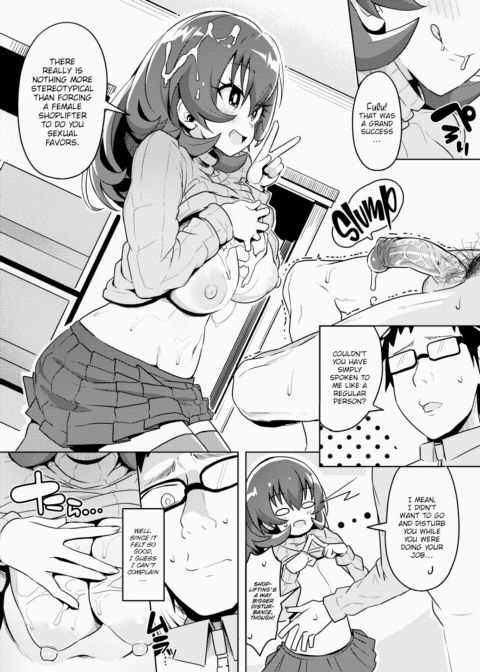 Throbbing ❤ Slutlifter Chapter 1 page 14