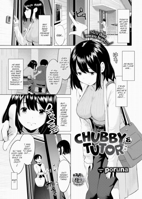 Chubby & Tutor Chapter 1 page 1