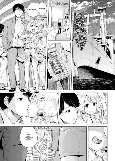 Mismatched Play.04 Chapter 1 page 1