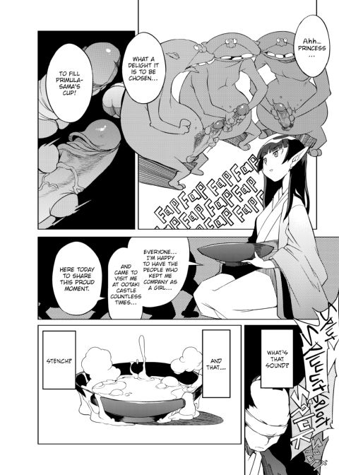 Night of the Bizarre Ceremony Chapter 1 page 5