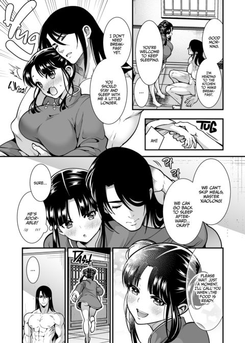 Way of the Lover: Kung Fu Training of Passion Chapter 1 page 48