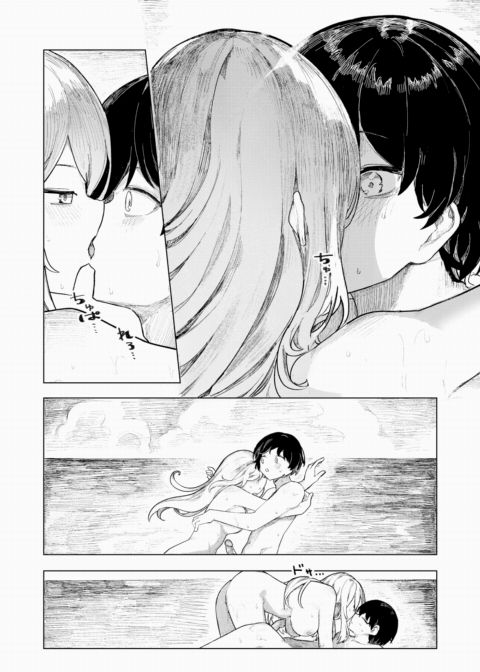 Island of Eden for Two Chapter 1 page 18