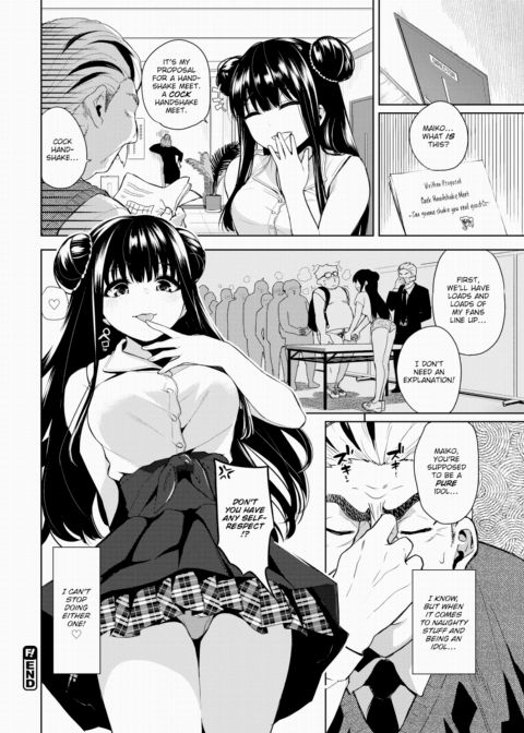 Abstinence Idol Chapter 1 page 20