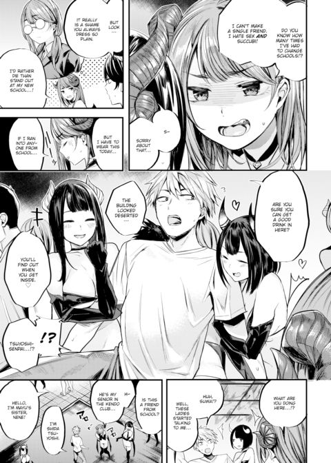 A Naughty Dream on Center Street Chapter 1 page 3