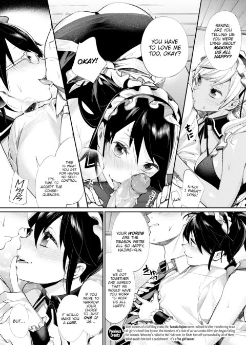 Prince of the Female Otaku Club ☆ Finale Chapter 1 page 2