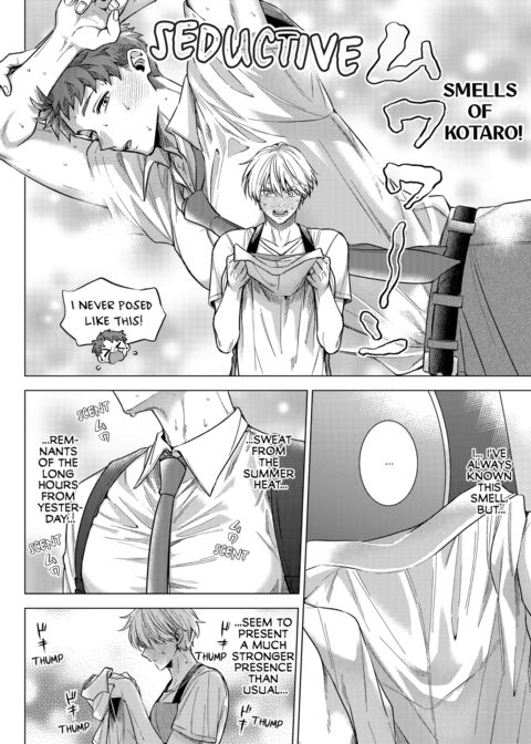 Eat Me Up, My Husband Vol.3 Chapter 1 page 14