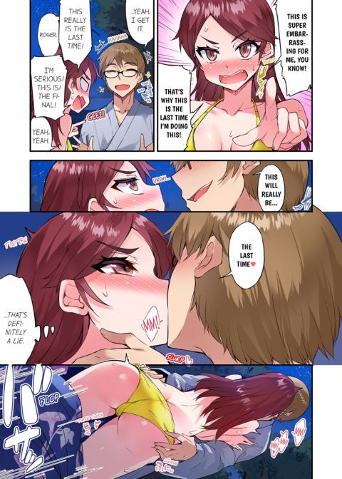 Traditional Job of Washing Girl's Body Volume 18 Chapter 1 page 4