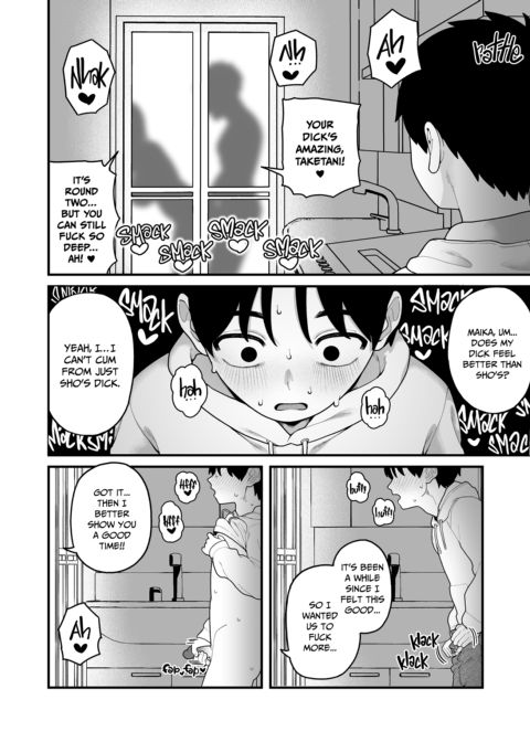 Winter Break With My Girlfriend and Our Master - Compilation Chapter 1 page 176