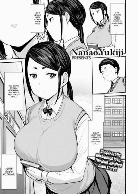 My Ideal Morikawa-san Chapter 1 page 1