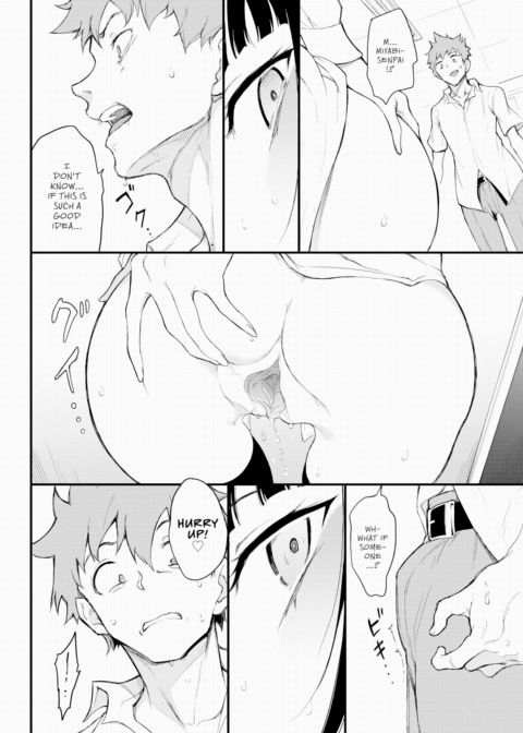 Refined Senpai ❤ 3 Chapter 1 page 16