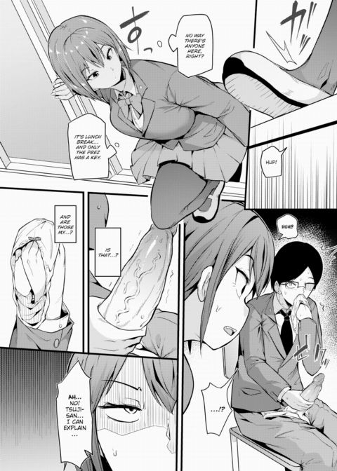 Playgal Chapter 1 page 6