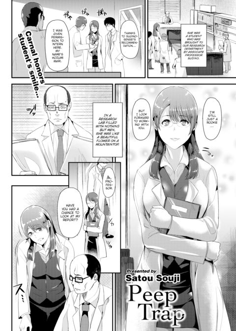 Peep Trap Chapter 1 page 2