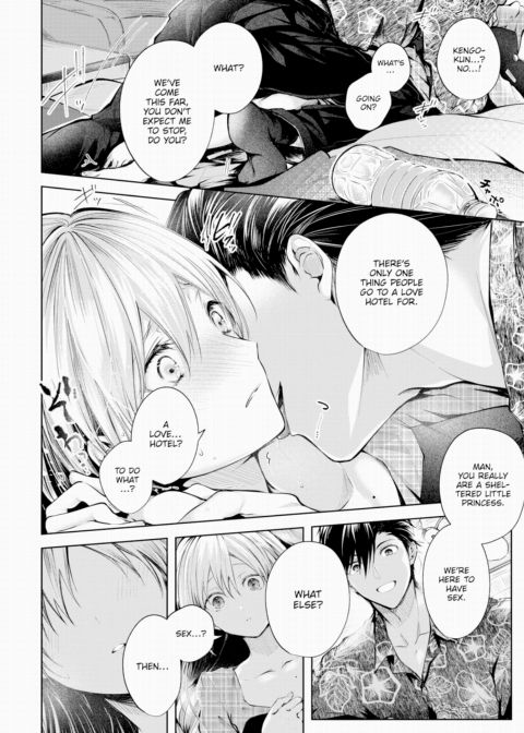 Contrail Chapter 1 page 4
