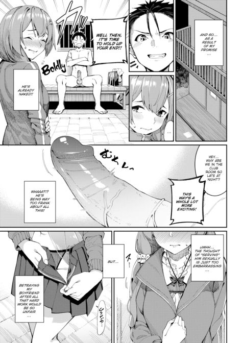 Yuzuha, Baseball, and The Naughty Promise Chapter 1 page 3