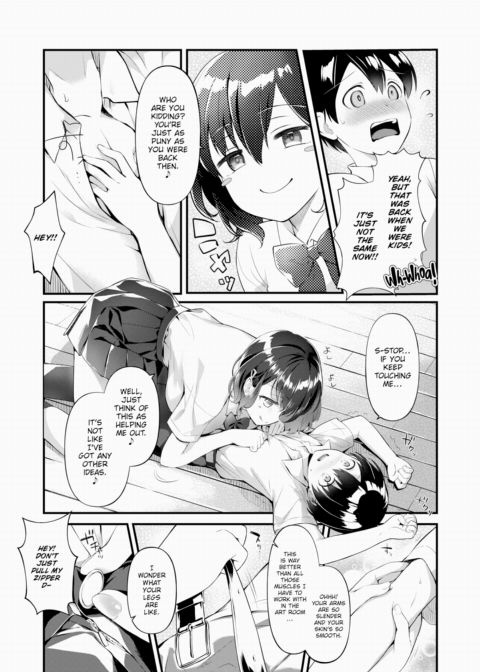 Selfish Venus Chapter 1 page 5