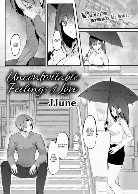 Uncontrollable Feelings of Love Chapter 1 page 1