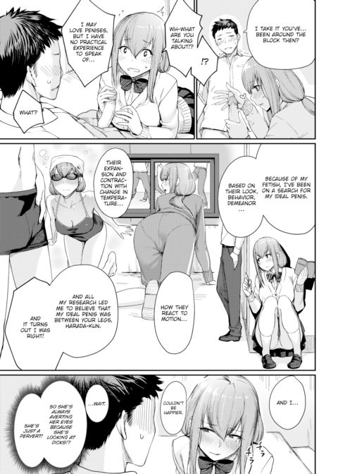 Harada-kun's Wonderful Penis Chapter 1 page 7