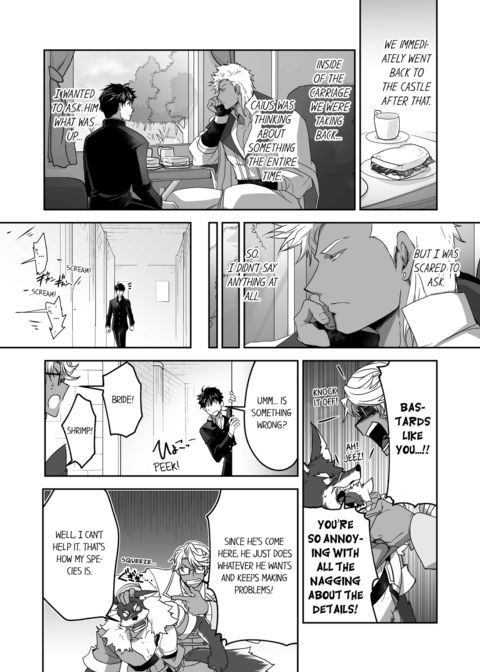 The Titan's Bride Vol.4 Chapter 1 page 42