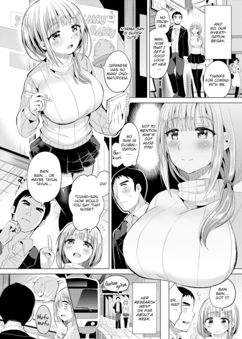 A Tale of Noisy Sex Chapter 1 page 4