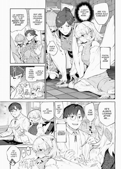 Otherworldly Maidens Series 5 - Harpy Valentine's Day Chapter 1 page 3