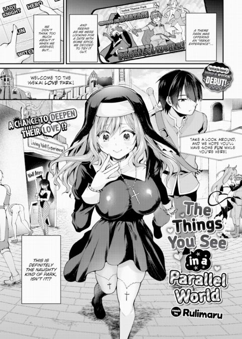 The Things You See in a Parallel World Chapter 1 page 1