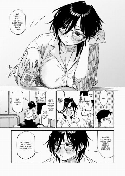 And Then, This is What Happened Next Chapter 1 page 7