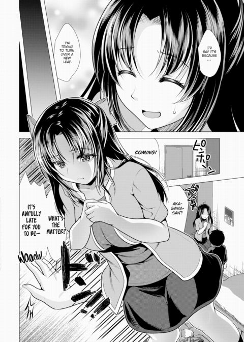 Paying My Landlord Rent Through Sex 7 Chapter 1 page 3