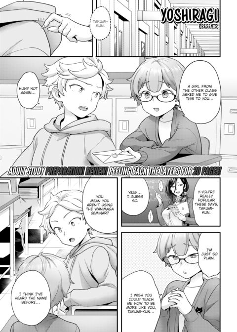 Hang In There, Little Boy Chapter 1 page 1