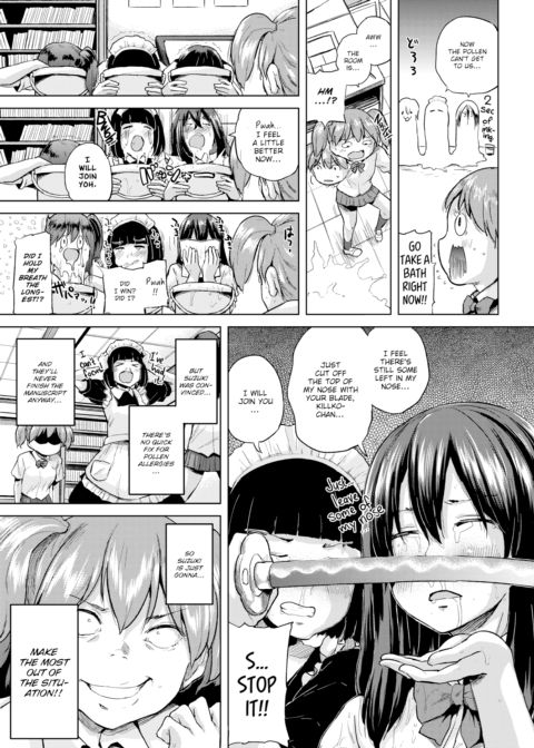 Honomi Break! Ep. 19 Chapter 1 page 3